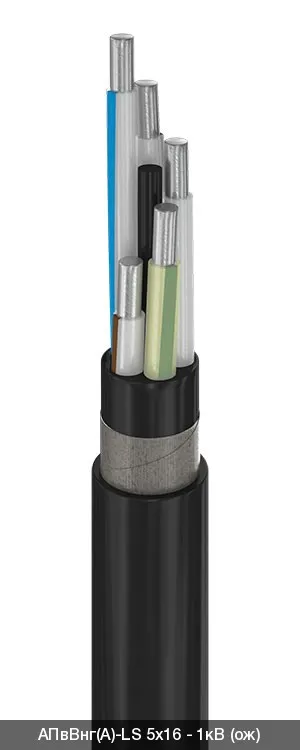 АПвВнг(A)-LS 3х95+1х35 - 1кВ