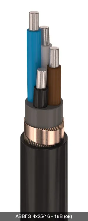 АВВГЭ 3х300/150 - 1кВ