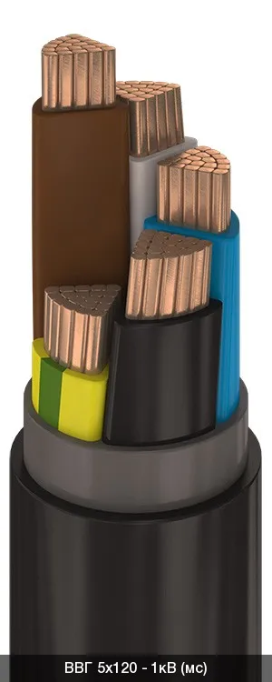 ВВГ 4х4,0 - 1кВ