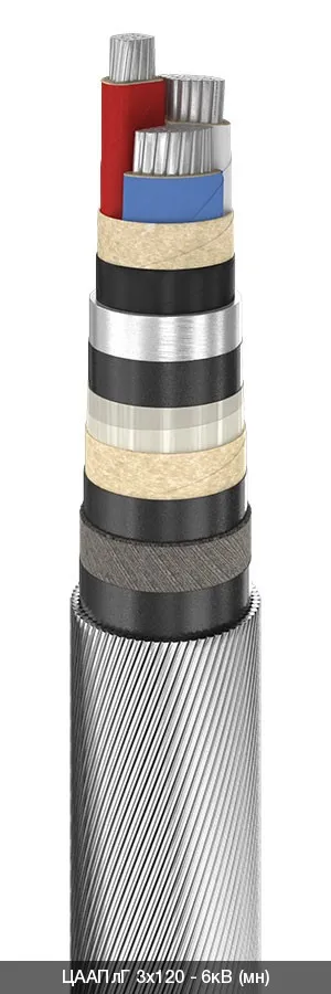 ЦААПлГ 3х240 - 6кВ
