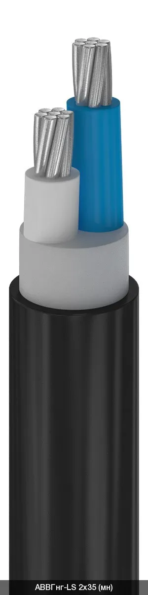 АВВГнг-LS 5х4,0