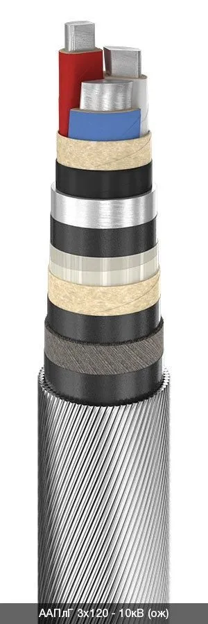 ААПлГ 3х70 - 10кВ