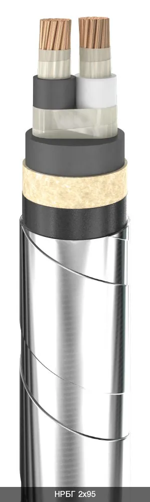 НРБГ 3х150+1х50