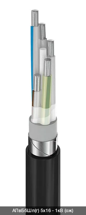 АПвБбШп(г) 5х4,0 - 1кВ