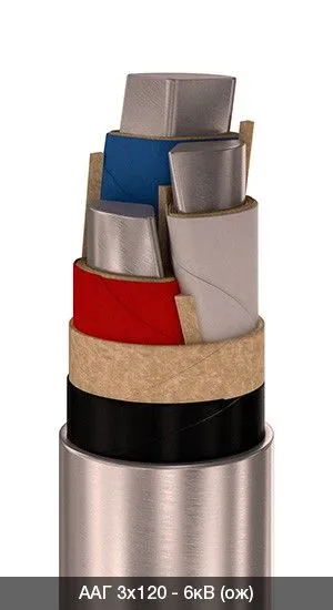 ААГ 3х35 - 6кВ