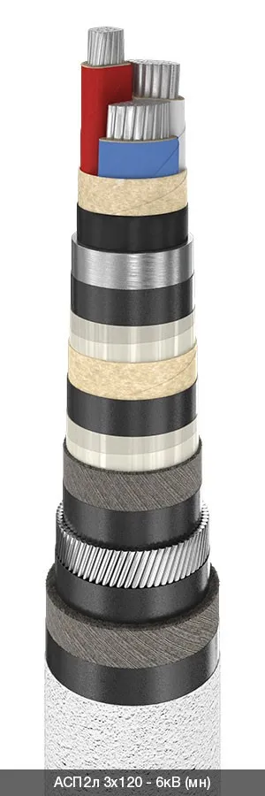 АСП2л 3х35 - 6кВ
