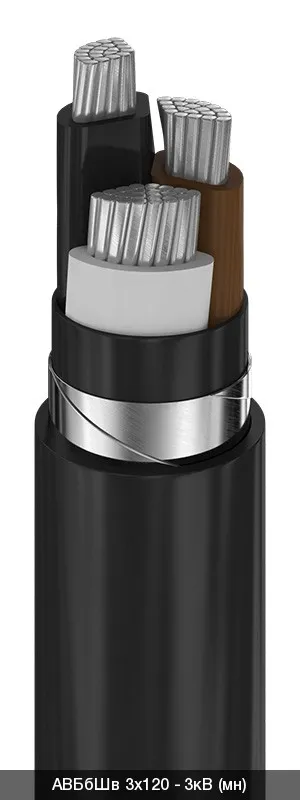 АВБбШв 3х185 - 3кВ