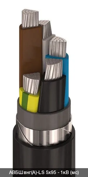 АВБШвнг(A)-LS 3х300+1х150 - 1кВ