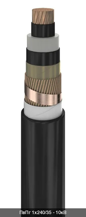 ПвПг 1х185/95 - 10кВ