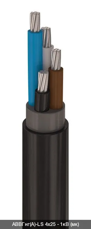 АВВГнг(A)-LS 2х240 - 1кВ