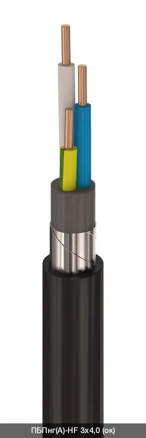 ПБПнг(A)-HF 4х50 - 0.66кВ
