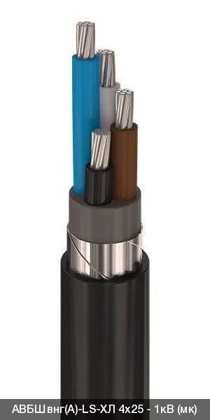 АВБШвнг(A)-LS-ХЛ 3х16 - 1кВ