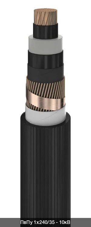 ПвПу 3х240/35 - 10кВ