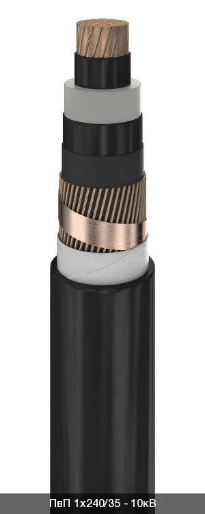 ПвП 1х300/95 - 10кВ