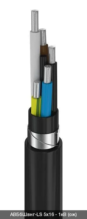 АВБбШвнг-LS 2х25+1х10 - 1кВ