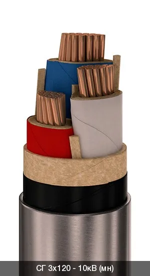 СГ 3х95 - 10кВ