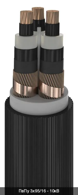 ПвПу 3х240/120 - 10кВ