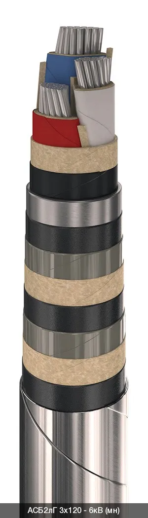 АСБ2лГ 3х70 - 6кВ