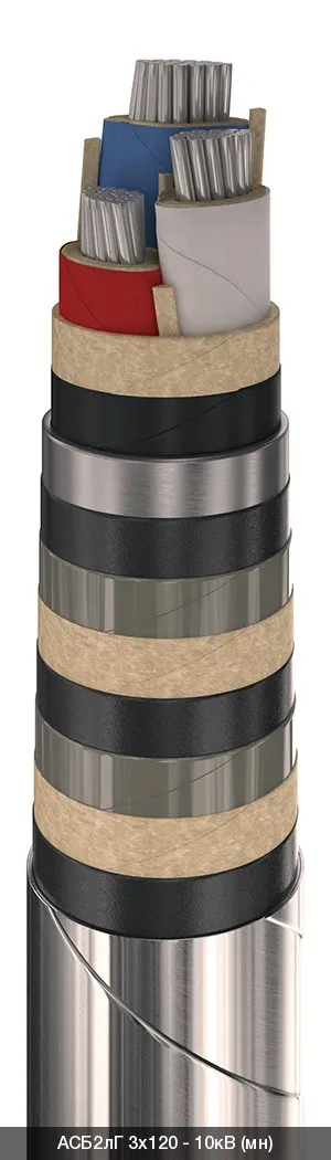 АСБ2лГ 3х70 - 10кВ
