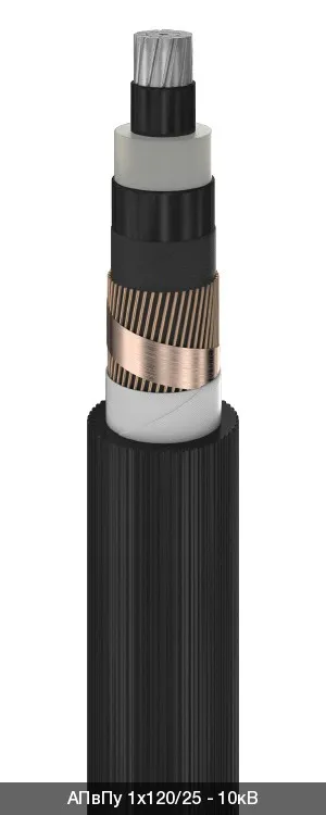 АПвПу 3х300/95 - 10кВ