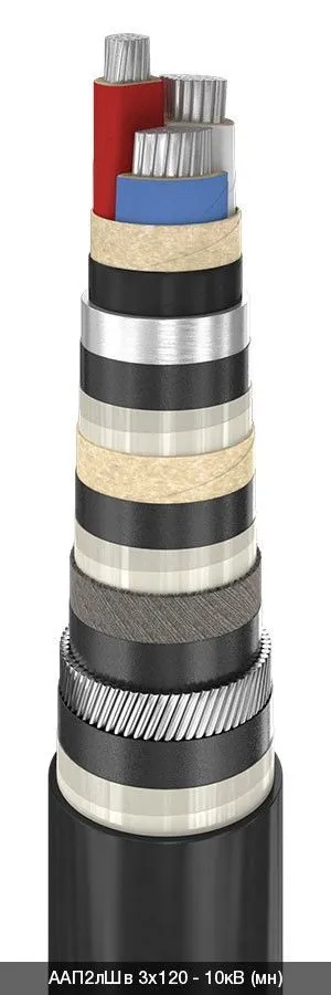 ААП2лШв 3х95 - 10кВ