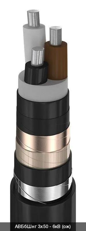 АВБбШнг 3х240 - 6кВ
