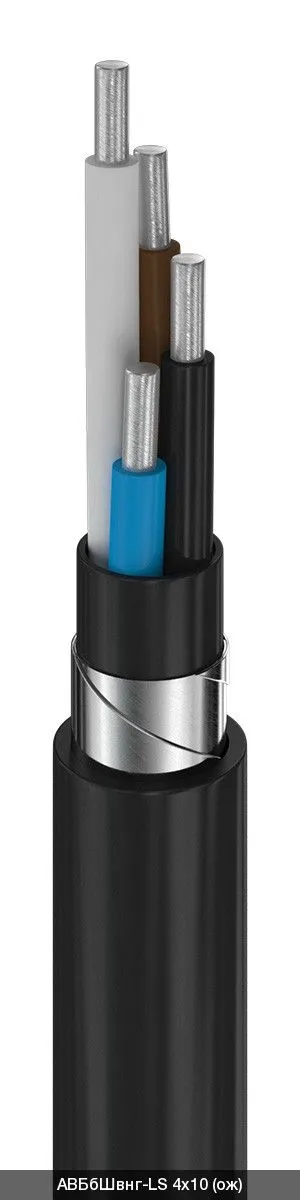 АВБбШвнг-LS 3х25