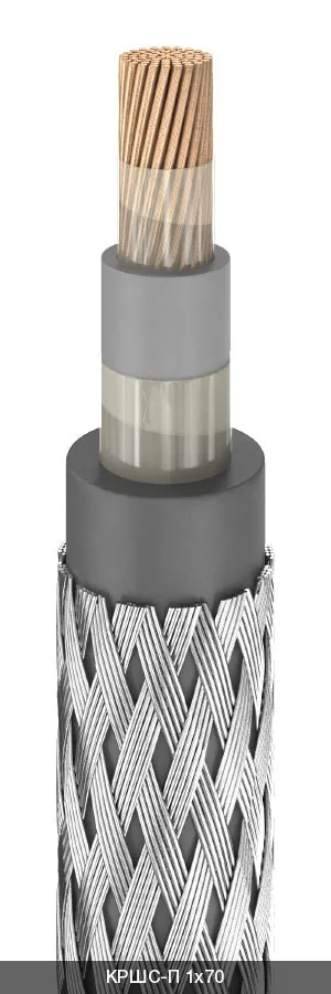 КРШС-П 1х70