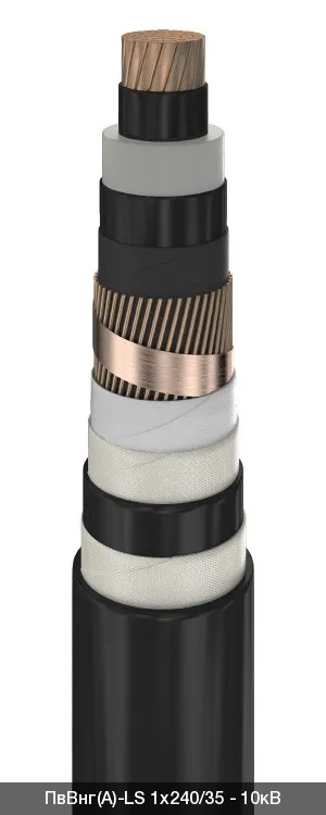 ПвВнг(A)-LS 3х150/35 - 10кВ