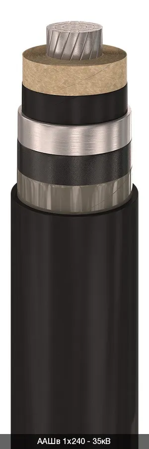 ААШв 1х300 - 35кВ