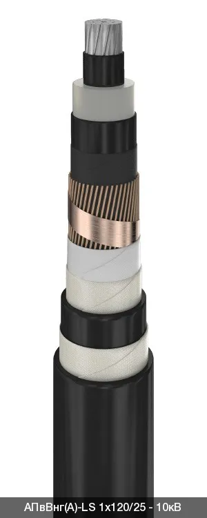 АПвВнг(A)-LS 3х150/70 - 10кВ