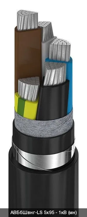 АВБбШвнг-LS 2х150 - 1кВ