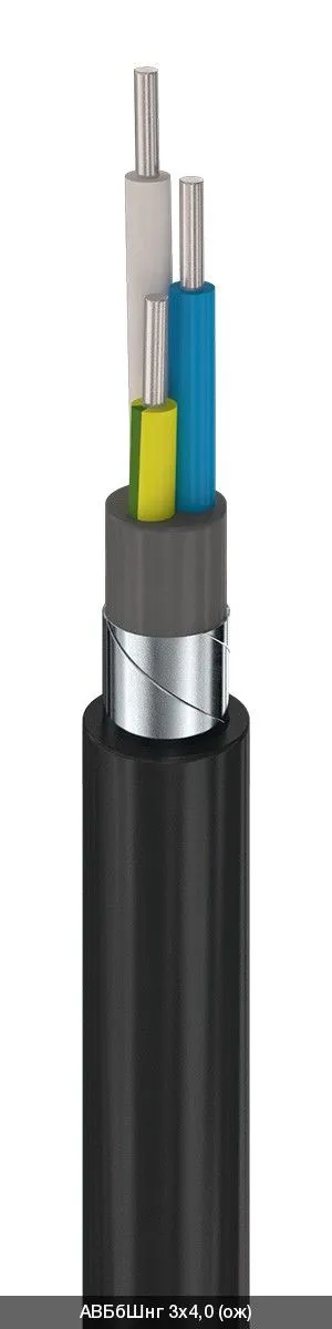 АВБбШнг 1х25