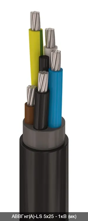 АВВГнг(A)-LS 4х185 - 1кВ