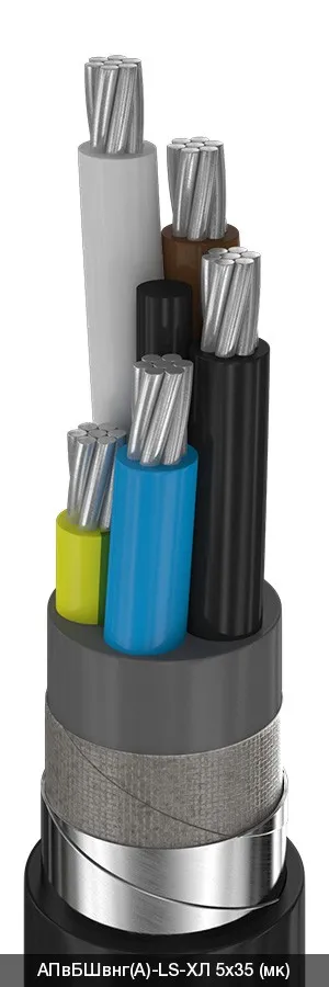 АПвБШвнг(A)-LS-ХЛ 4х16