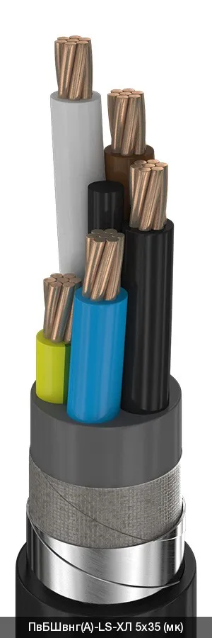 ПвБШвнг(A)-LS-ХЛ 5х16