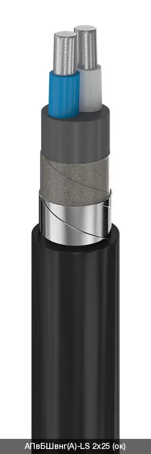 АПвБШвнг(A)-LS 5х50
