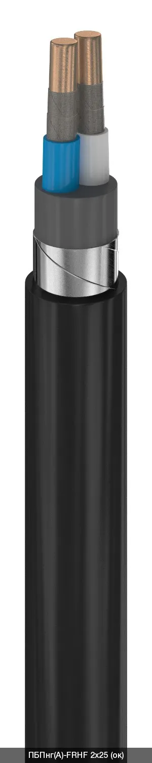 ПБПнг(A)-FRHF 3х2,5 - 0.66кВ