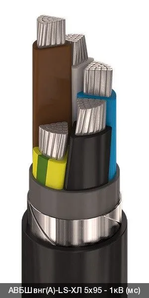 АВБШвнг(A)-LS-ХЛ 3х300 - 1кВ