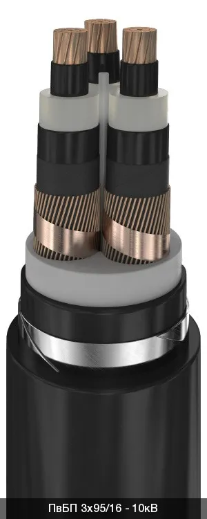 ПвБП 3х300/35 - 10кВ