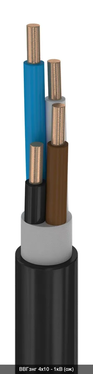 ВВГзнг 2х25 - 1кВ