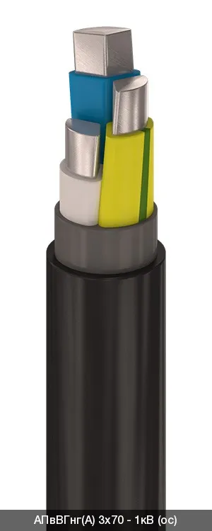 АПвВГнг(A) 3х25 - 1кВ