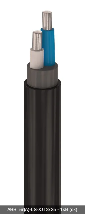 АВВГнг(A)-LS-ХЛ 1х300 - 1кВ
