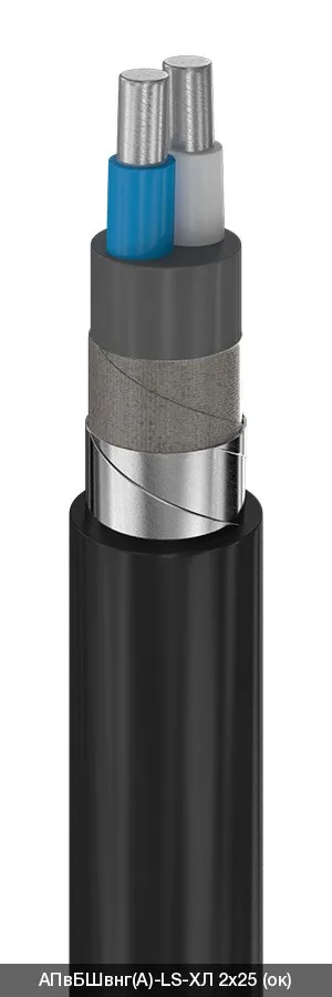 АПвБШвнг(A)-LS-ХЛ 1х25