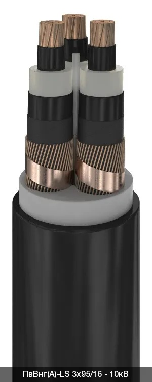 ПвВнг(A)-LS 1х300/120 - 10кВ