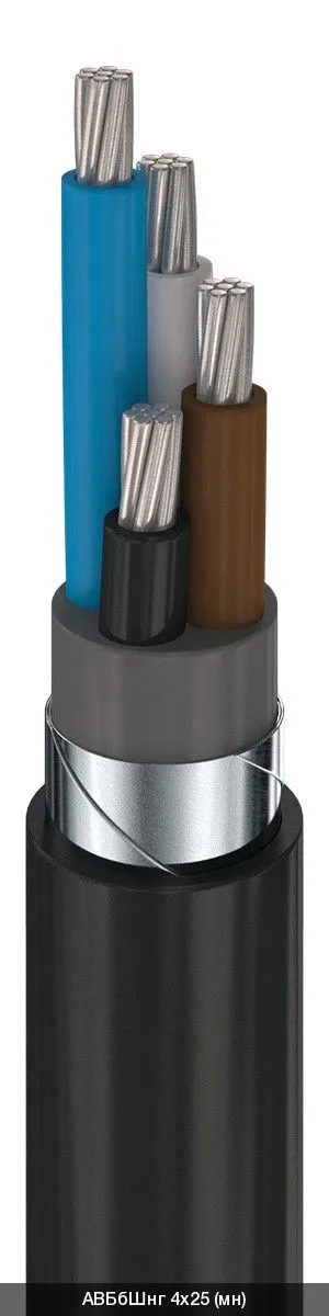 АВБбШнг 3х2,5