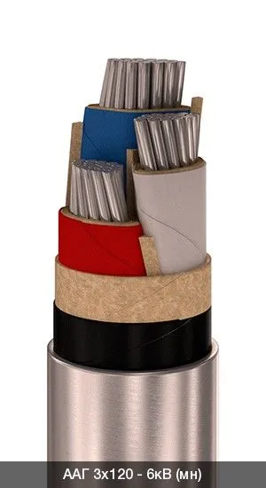 ААГ 3х35 - 6кВ