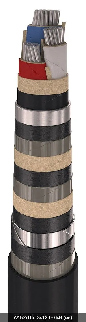 ААБ2лШп 3х35 - 6кВ