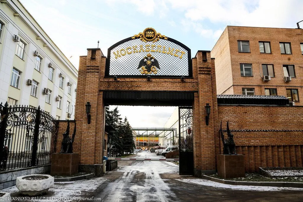 Завод Москабель 