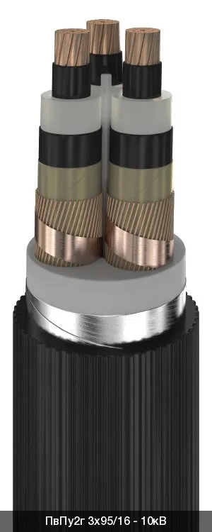 ПвПу2г 3х300/35 - 10кВ